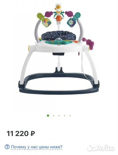 Прыгунки напольные Fisher Price