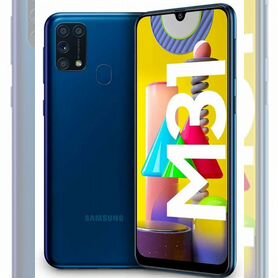 Samsung Galaxy M31, 8/128 ГБ