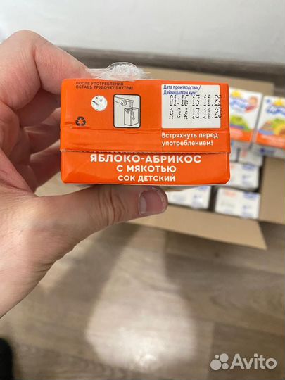 Пюре фруктовое агуша