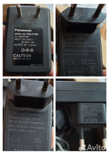 Блок питания