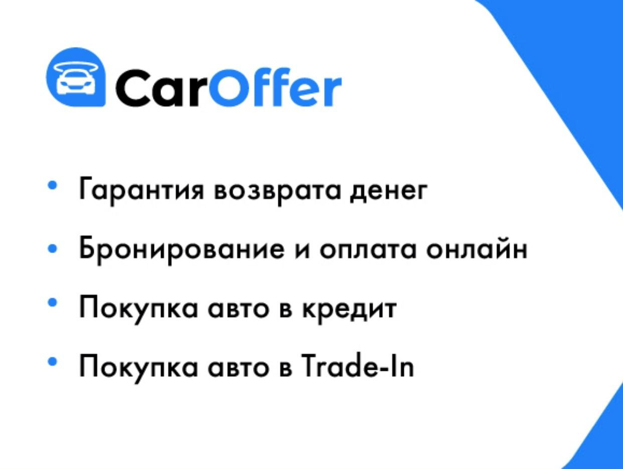 CarOffer. Профиль пользователя на Авито