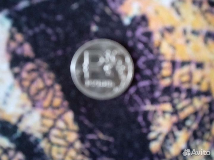 Монета 1 рубль