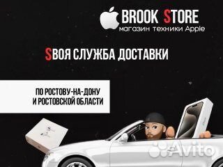 iPhone 16 Pro Max, 256 ГБ