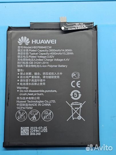 Оригинальные аккумуляторы Huawei Nova Honor Xiaomi