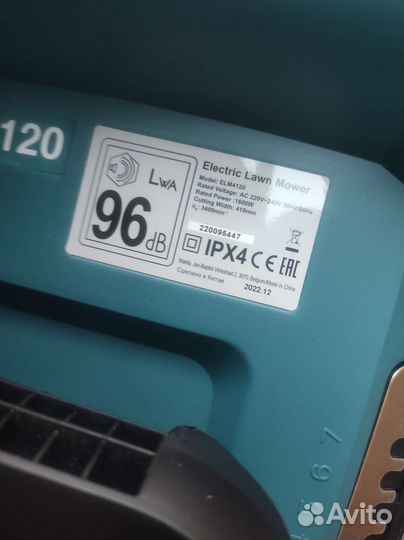 Газонокосилка Makita ELM4120 электрическая новая