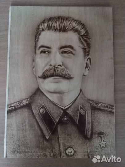 Выжженный портрет