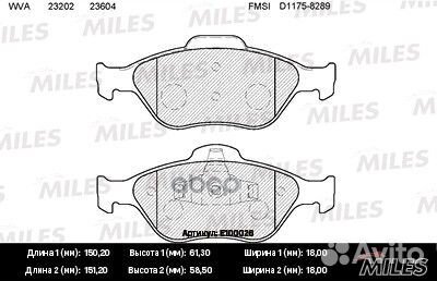 Колодки тормозные ford fiesta 9501/01/fusion