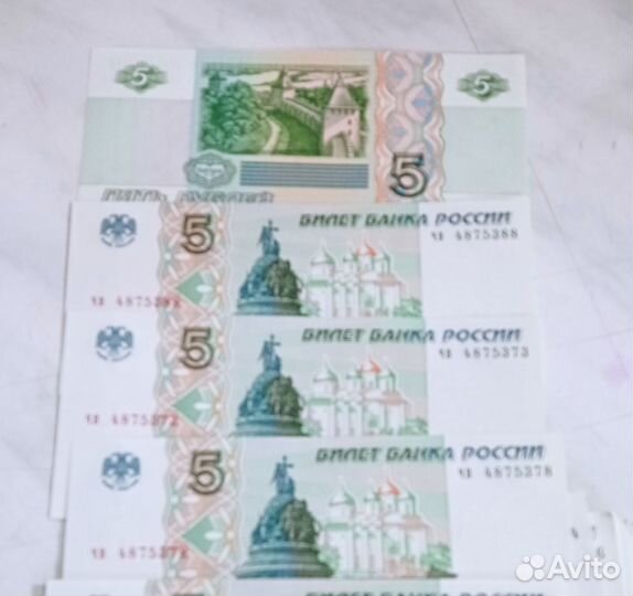 Банкнота 5 -1997 года