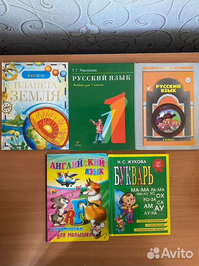 Книжки для дошкольников