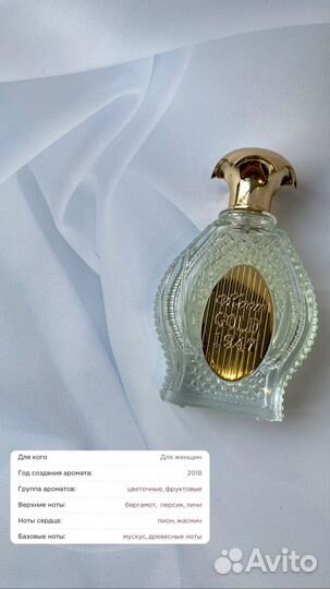 Набор «Соблазнительный»