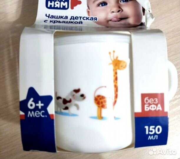 Новый набор посуды для малыша (3 предмета)