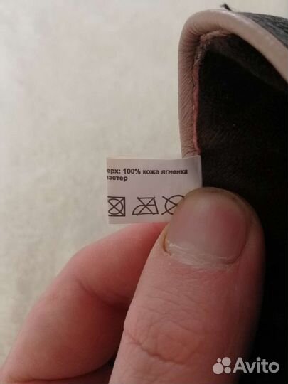 Перчатки женские кожаные 22.5см