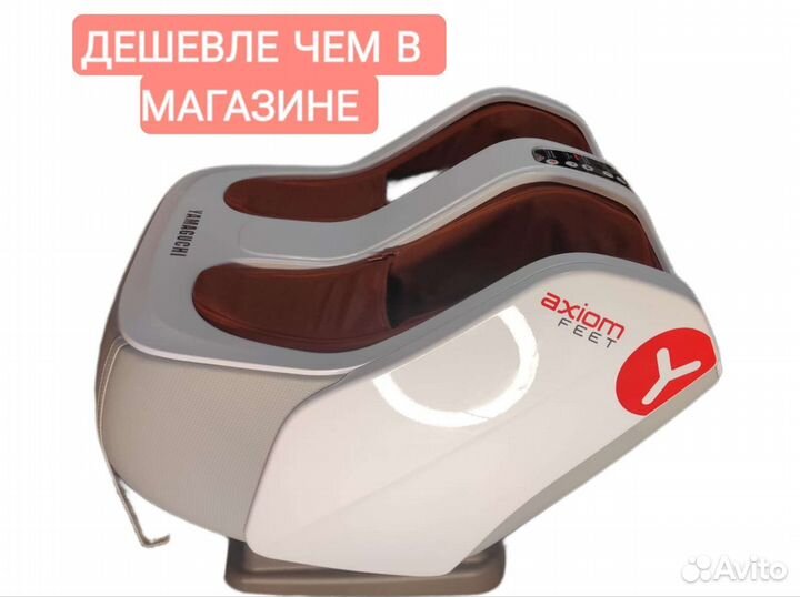 Массажер для ног yamaguchi