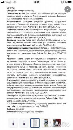 Спрей - кондиционер Bio-groom Indulge