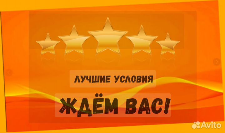 Оператор производственной линии Без опыта М/Ж