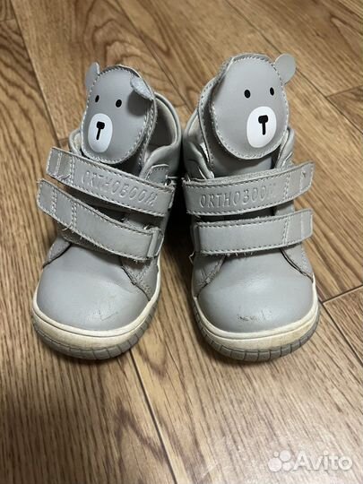 Осенне-весенние ботинки, размер 22