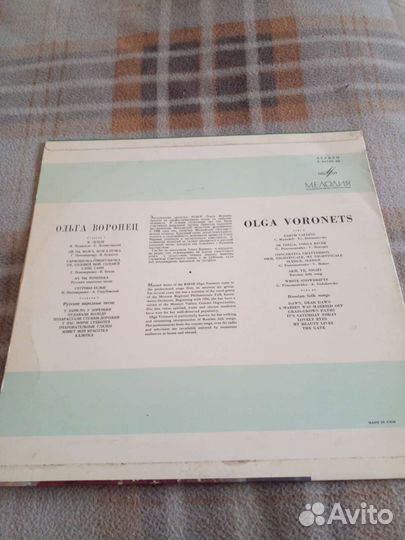 Винил. Русская музыка. Экспортные издания 70-80 г