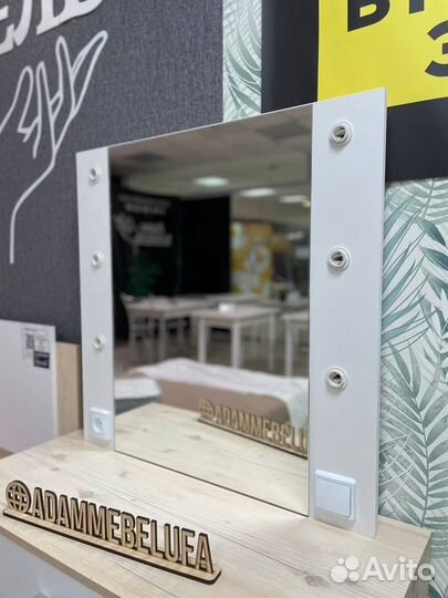 Туалетный стол