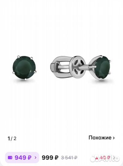 Серебряные серьги с агатами