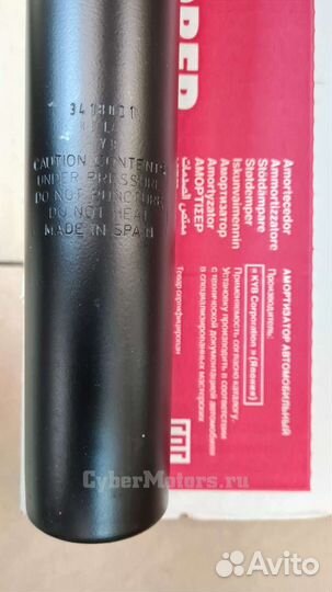 Амортизаторы Kayba BMW X5 F15,F85 X6 F16,F86