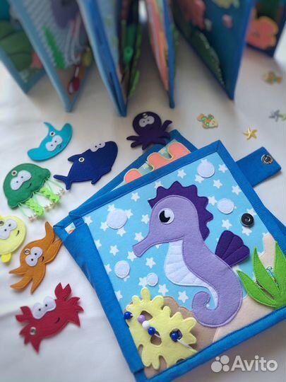 Фетровая книга море