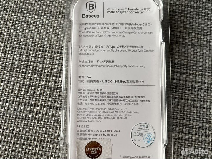 Адаптер type c to usb baseus