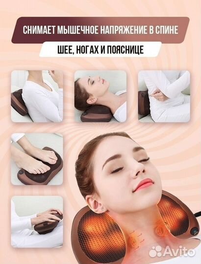 Массажная подушка, электрический массажёр новый