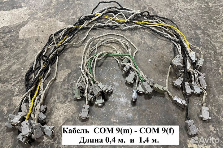 Кабели компьютерные