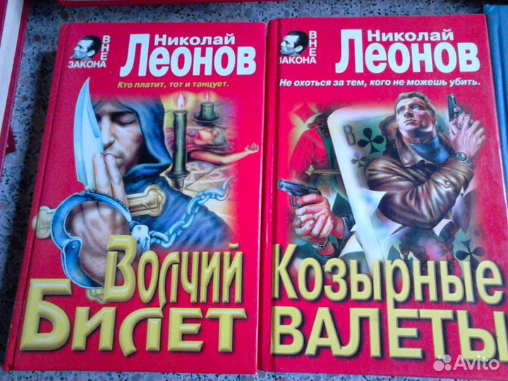 Исторические романы и детективы