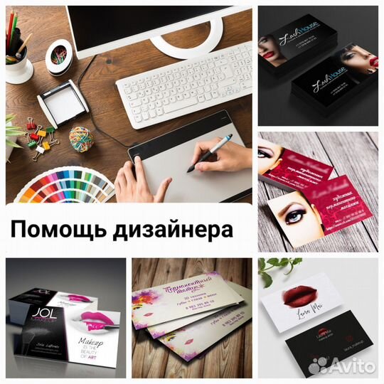 Обучение курсы перманентного макияжа татуажа