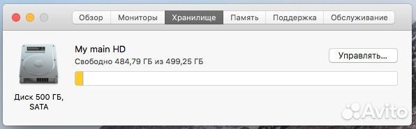 Apple iMac 21.5