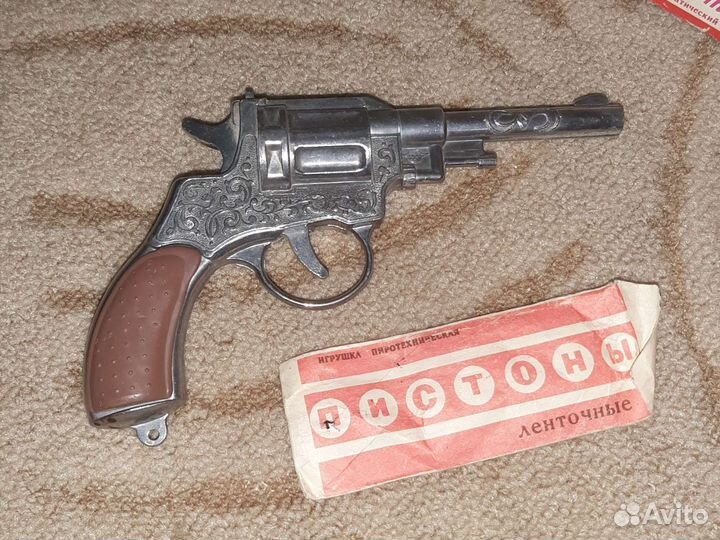Игрушка пистолет СССР