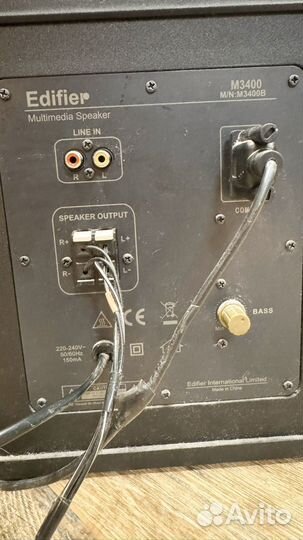 Сабвуфер edifier