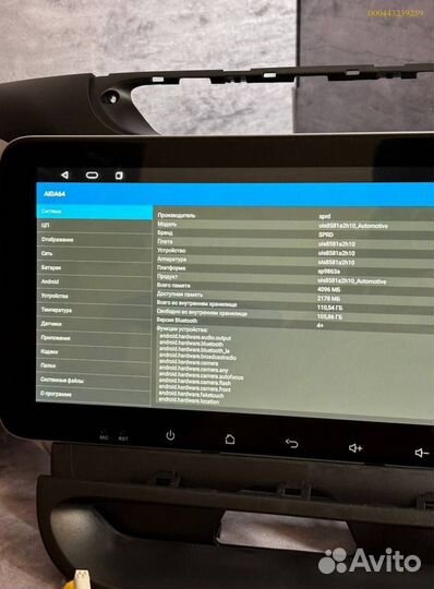 Магнитола Hyundai Creta ix 25 4/128 гб (Арт.14036)