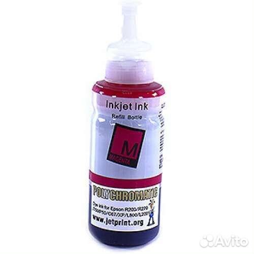 Краска для принтера