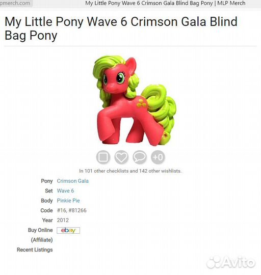 My Little Pony 3 и 4 поколение