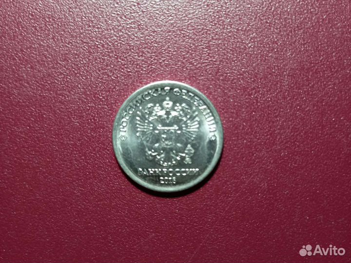 Монеты россии
