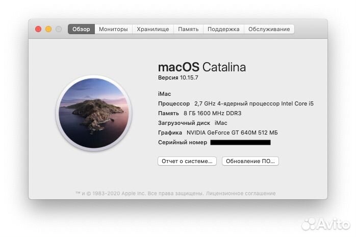 Apple iMac 21.5 2013