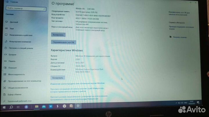 HP laptor 15 es1148 ur