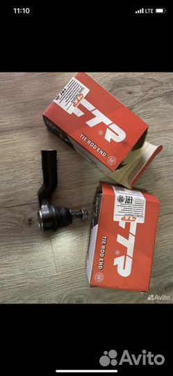 Рулевые наконечники