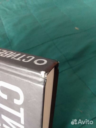 Стивен Хокинг краткая история времени