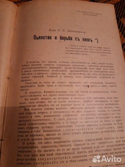 1907 года издания