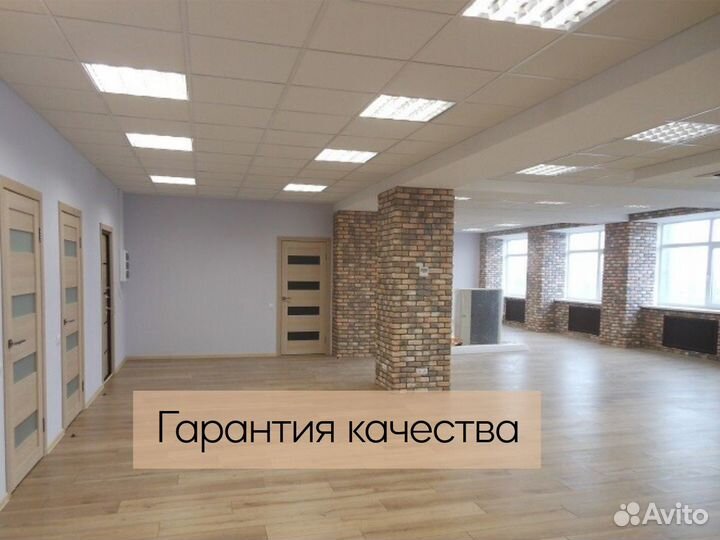 Ремонт квартир и домов под ключ