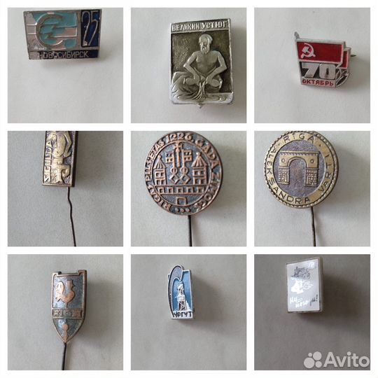 Значки СССР разные