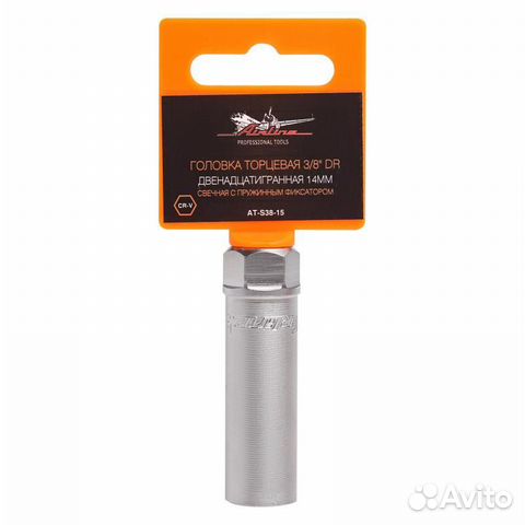 Головка торцевая 3/8