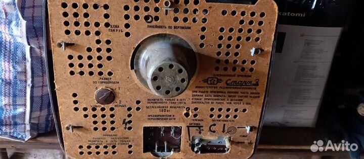 Телевизор старт 3