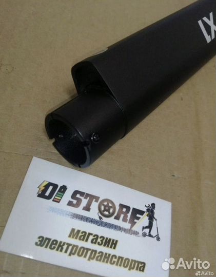 Рулевая стойка для электросамоката Kugoo M4