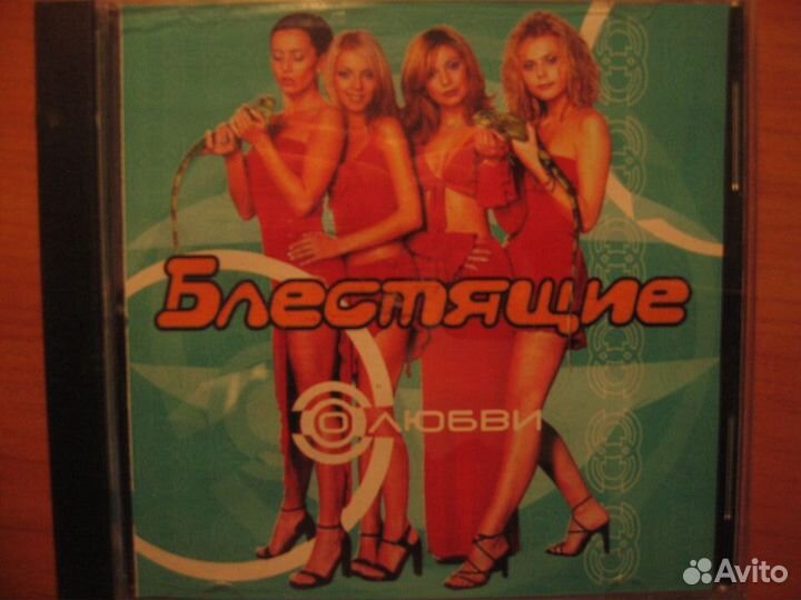 Легенды 00-х (Российская поп-музыка)