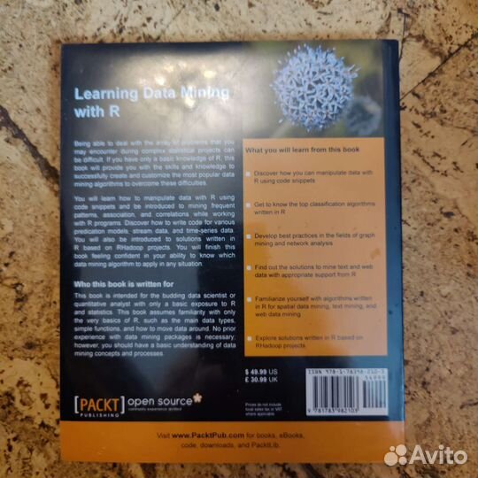 Oracle Goldengate 11g., Learning Data Mining wit