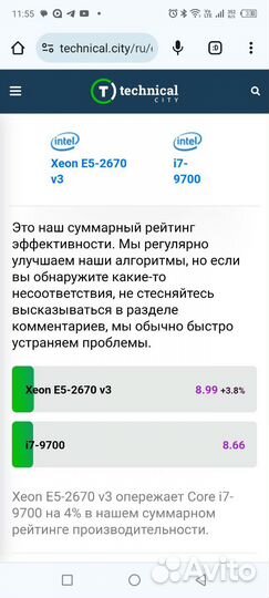 Мощный игровой компьютер